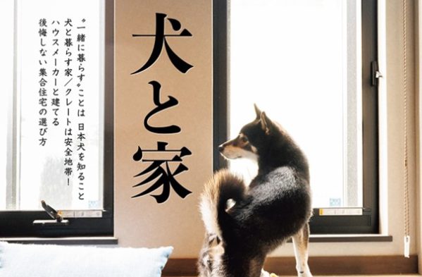 知っておくと絶対安心 犬が便秘になった時の家や動物病院での対処法 Shi Ba シーバ プラス犬びより 犬と楽しく暮らす 情報マガジン